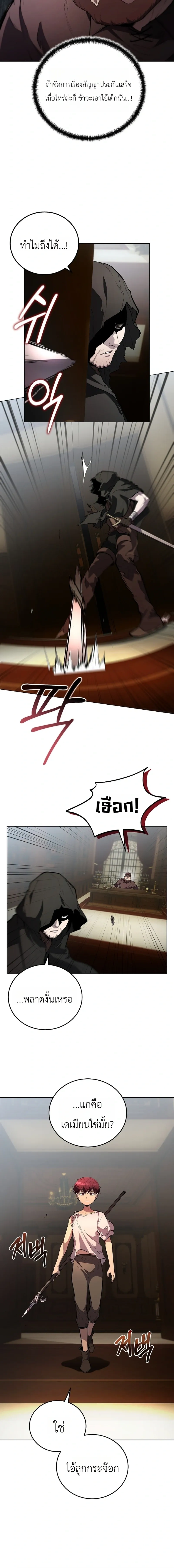 หน้าที่ 22