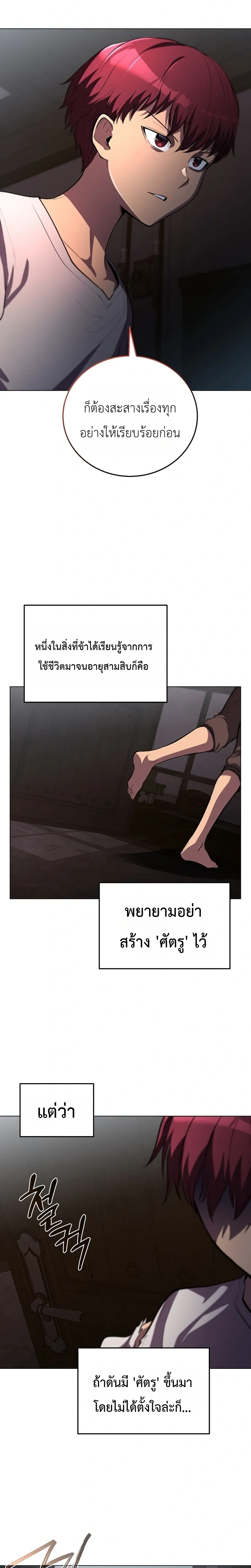 หน้าที่ 18