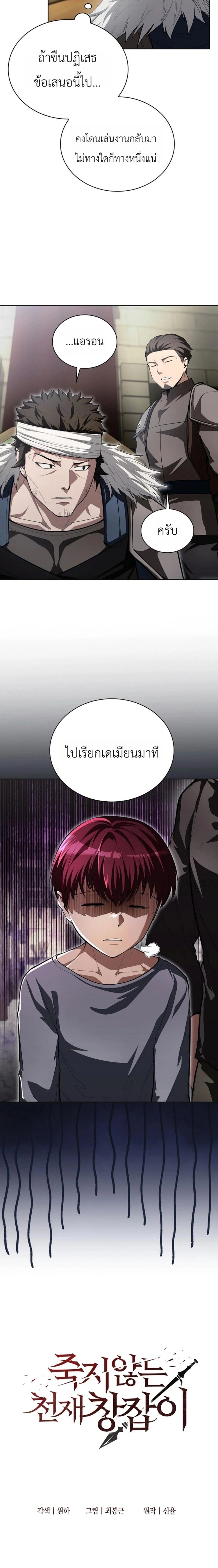 หน้าที่ 20