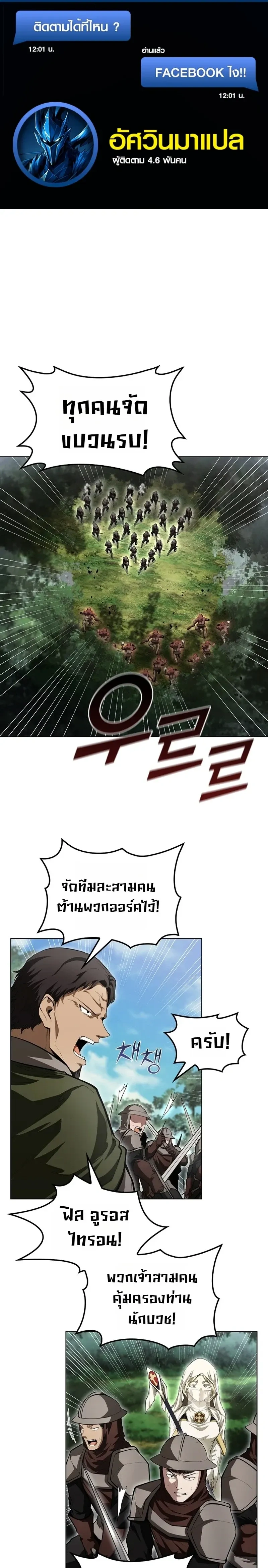 หน้าที่ 1