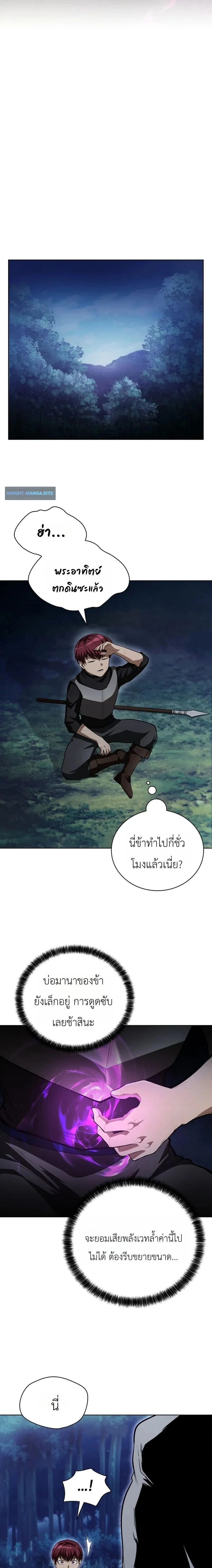หน้าที่ 13