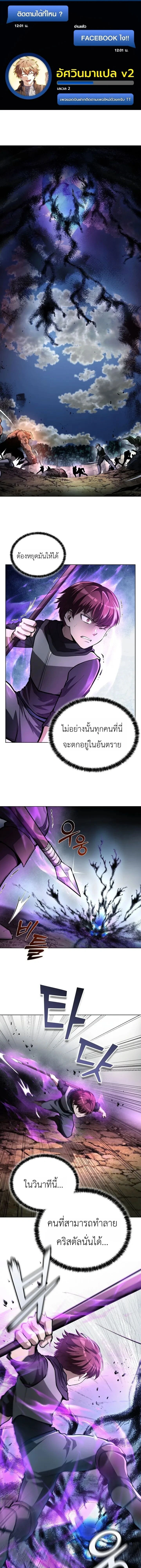 หน้าที่ 1