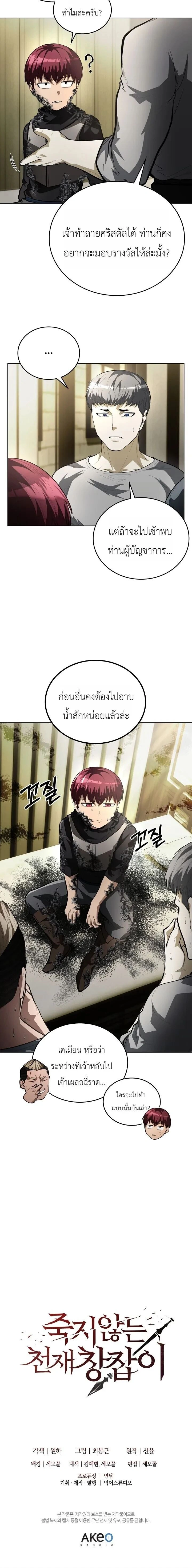 หน้าที่ 15
