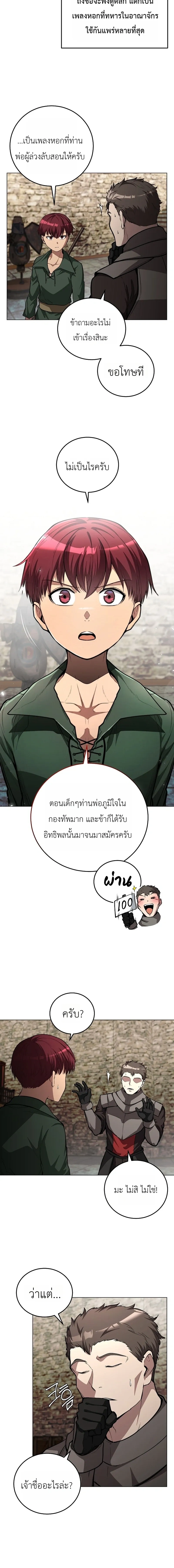 หน้าที่ 22