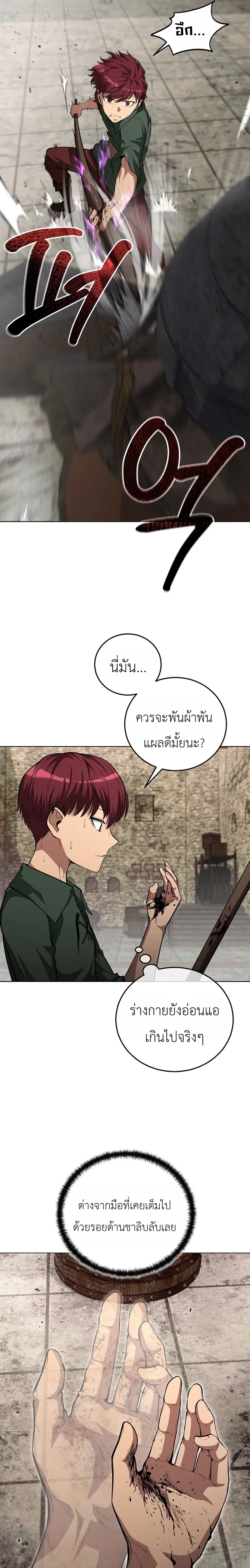 หน้าที่ 20