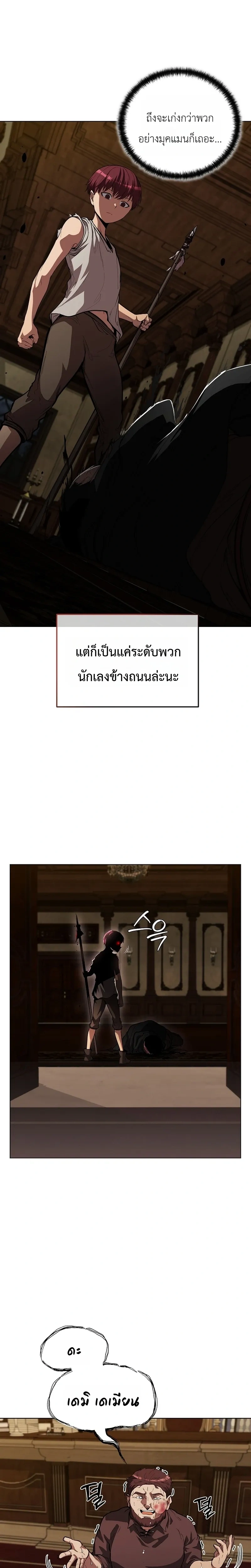 หน้าที่ 12