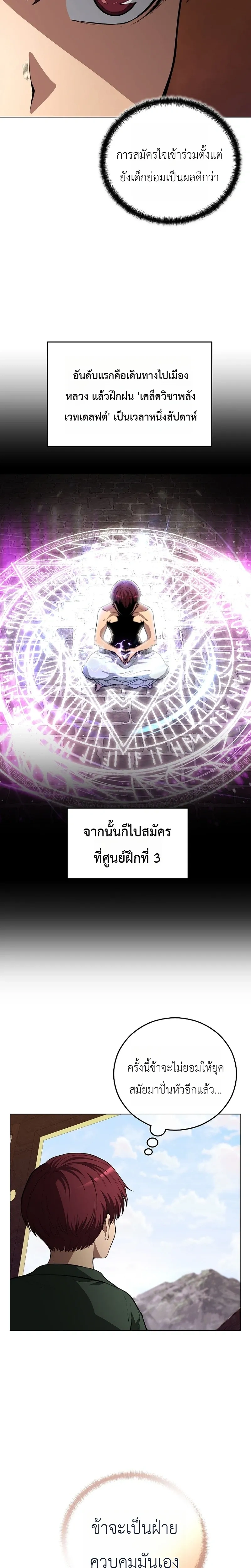 หน้าที่ 18