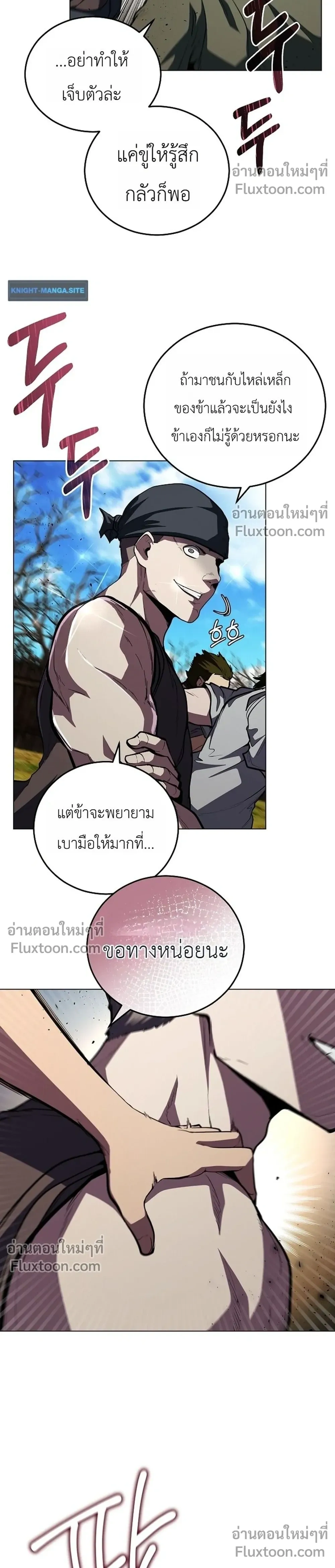 หน้าที่ 16