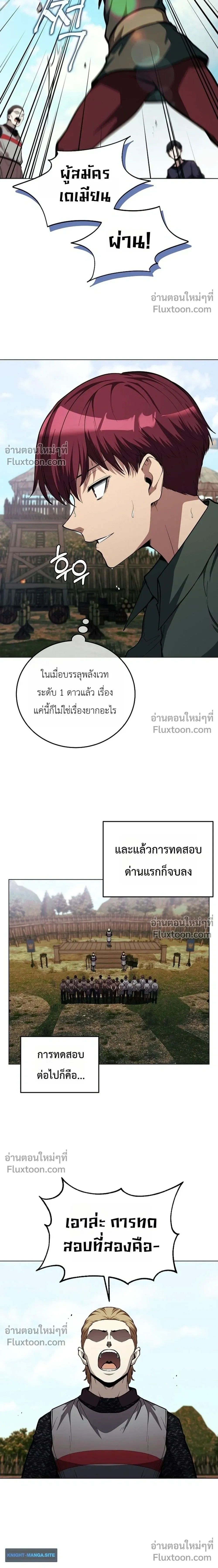 หน้าที่ 6