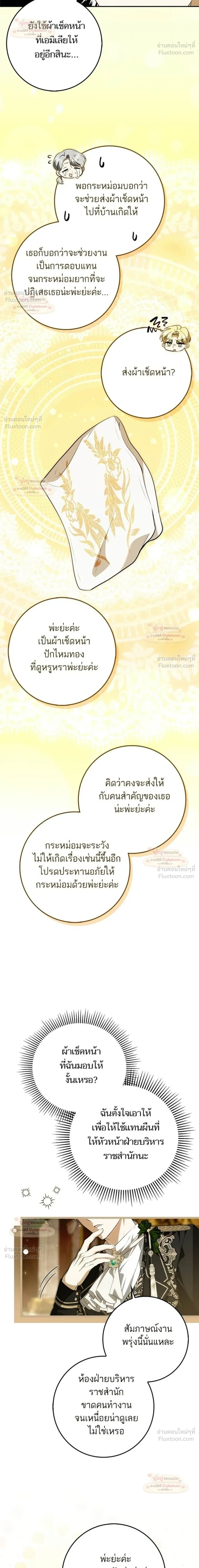 หน้าที่ 16