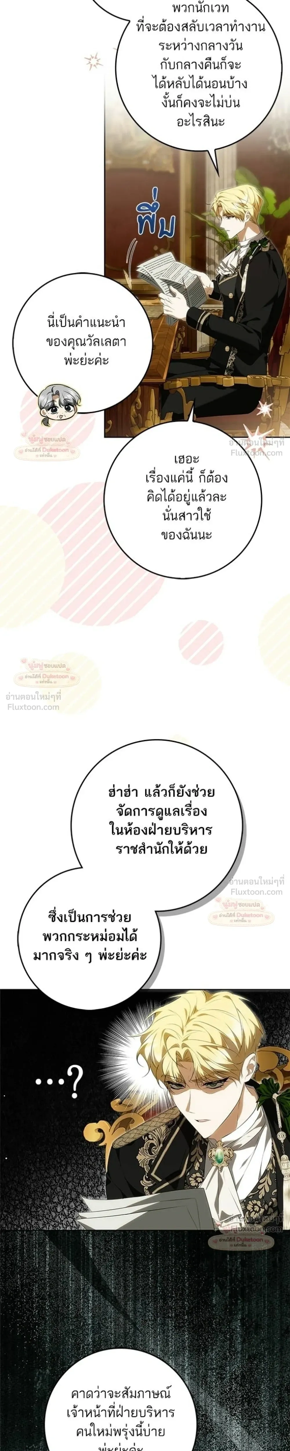 หน้าที่ 13