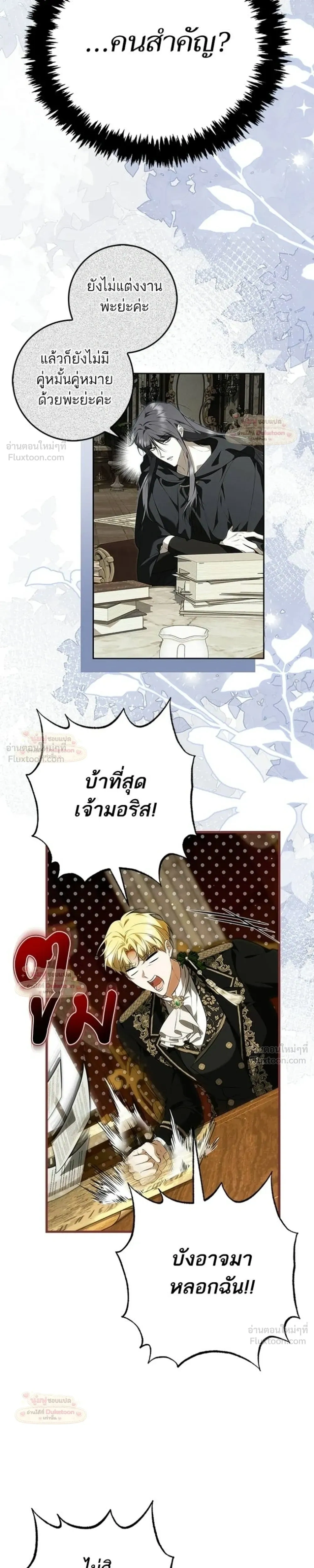 หน้าที่ 21