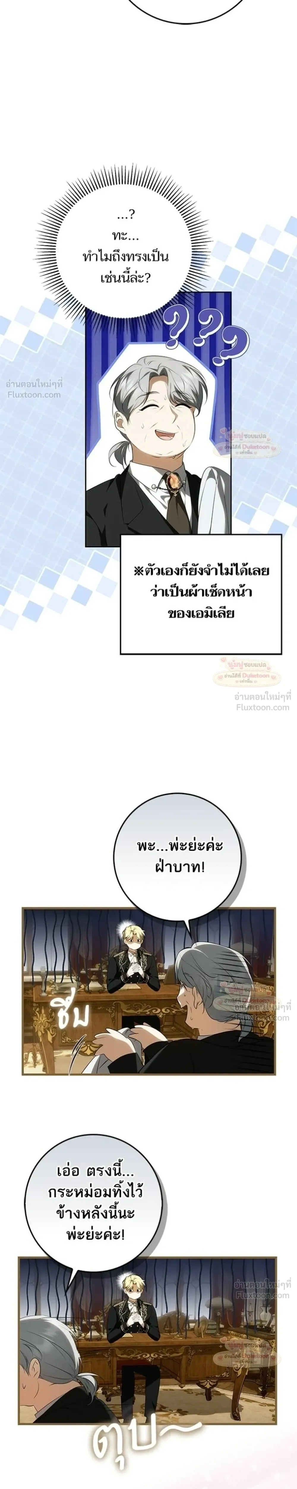 หน้าที่ 19