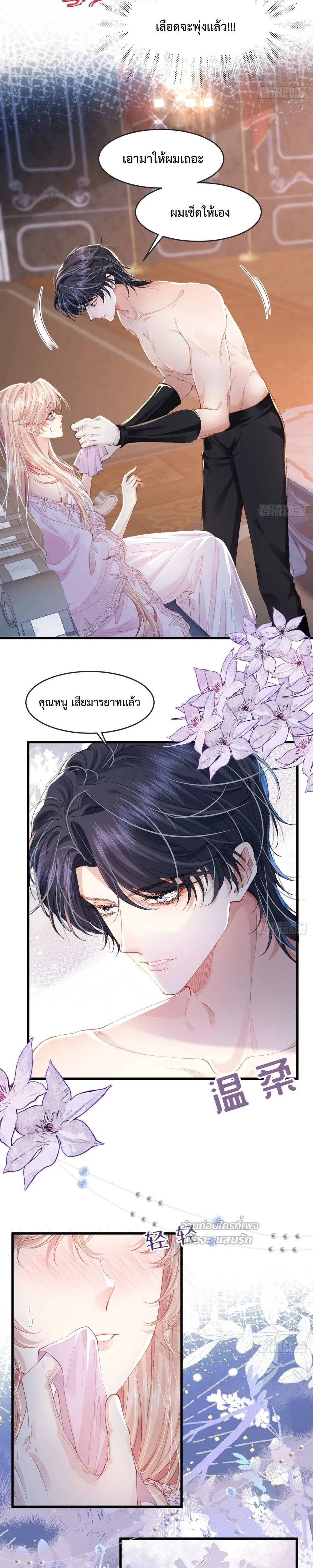 หน้าที่ 7