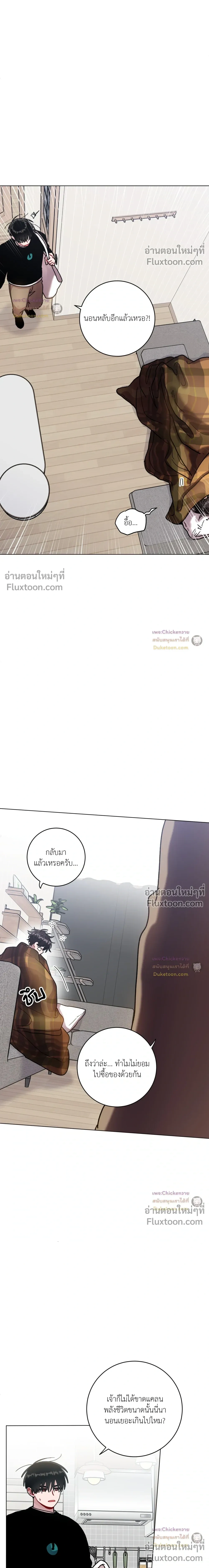 หน้าที่ 8