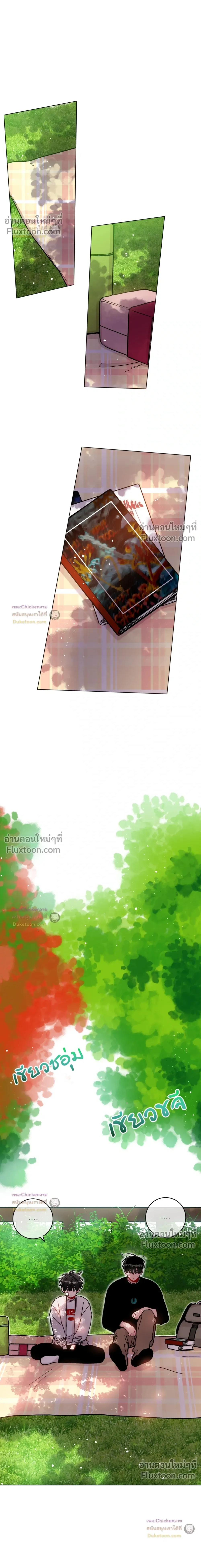 หน้าที่ 12