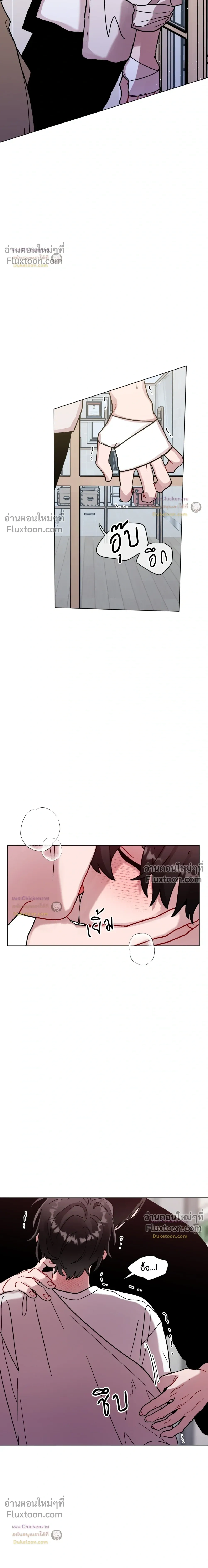 หน้าที่ 3