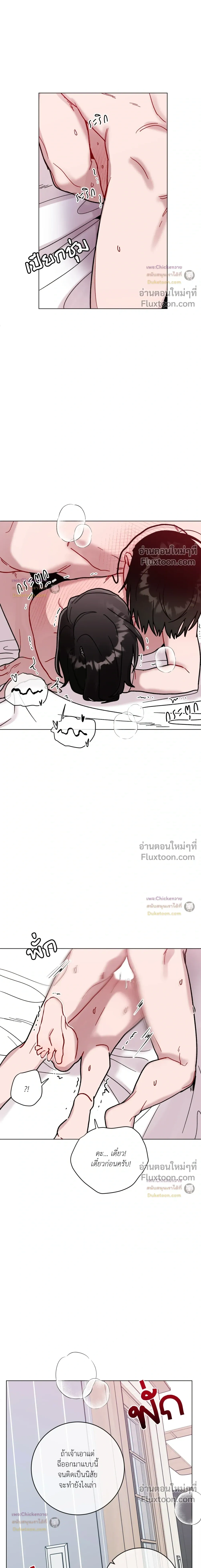 หน้าที่ 8