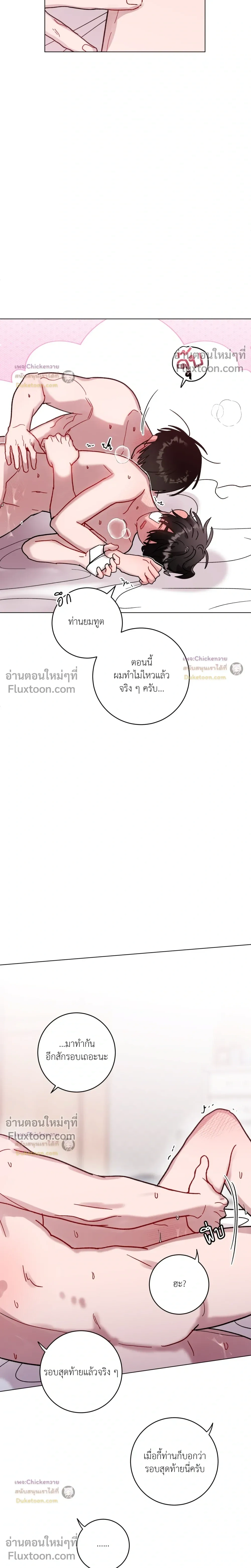 หน้าที่ 16