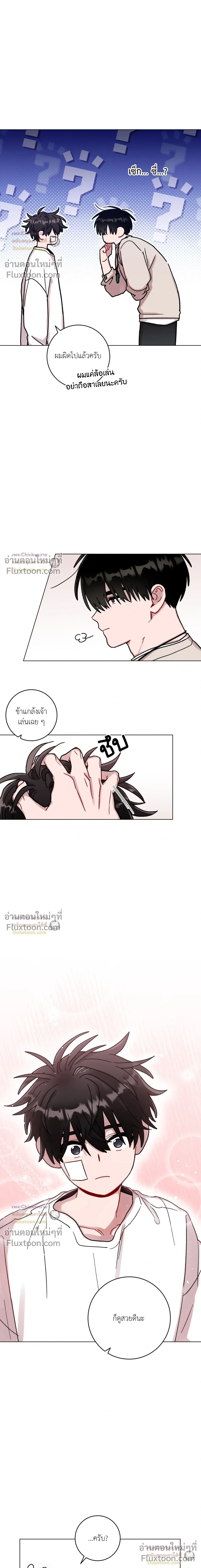 หน้าที่ 14