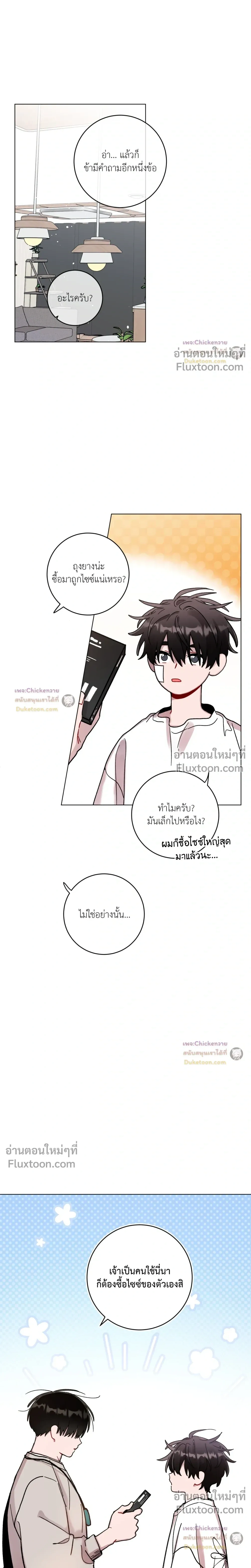 หน้าที่ 17