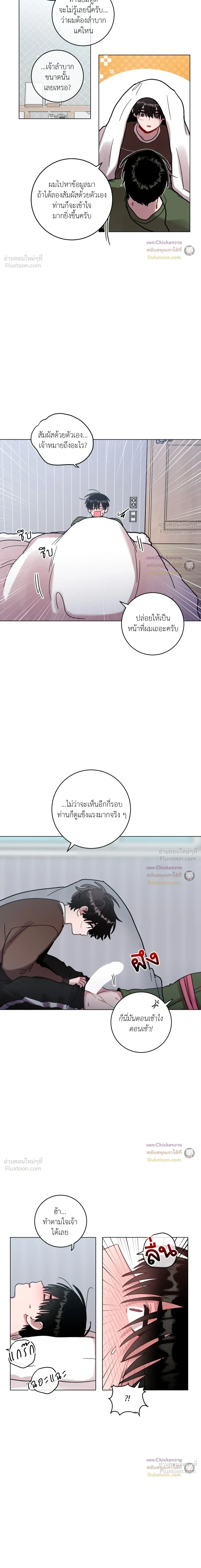หน้าที่ 12