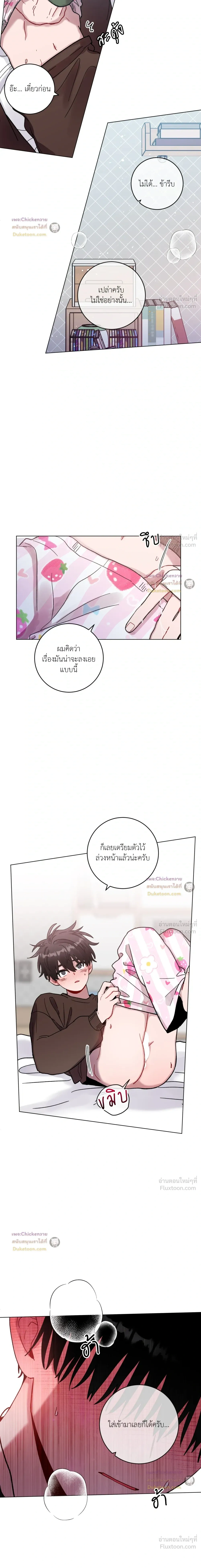 หน้าที่ 7