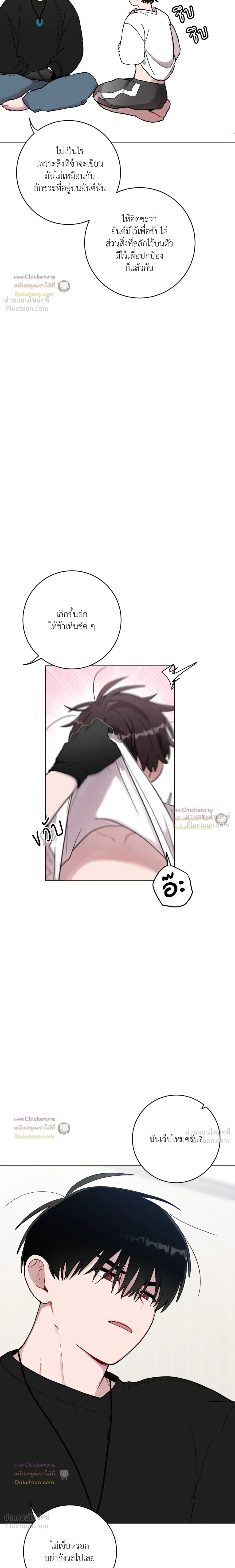 หน้าที่ 22