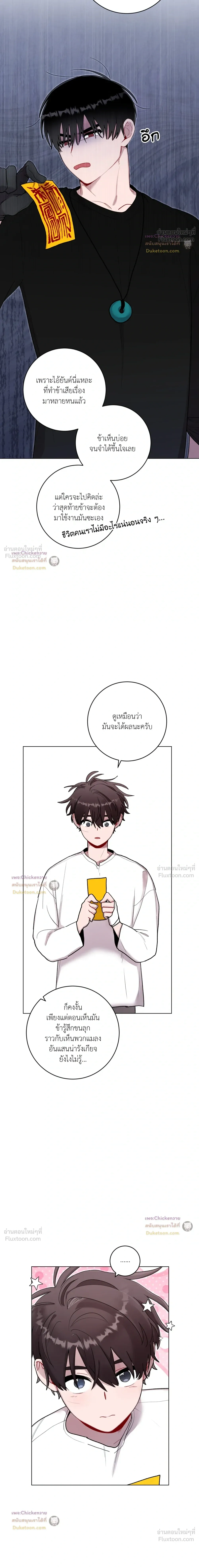 หน้าที่ 14