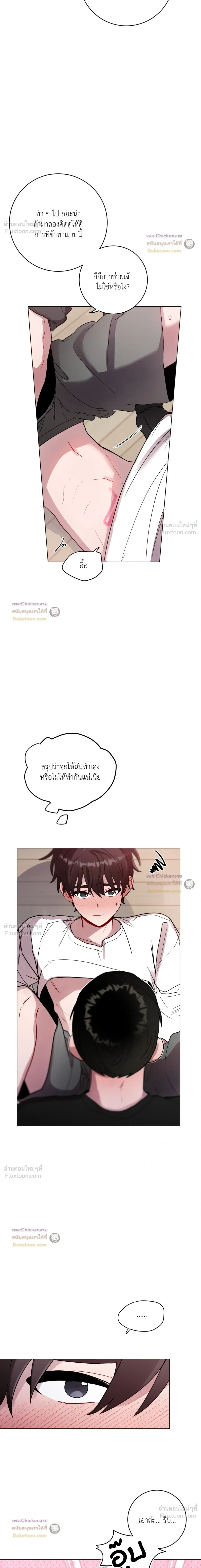 หน้าที่ 12