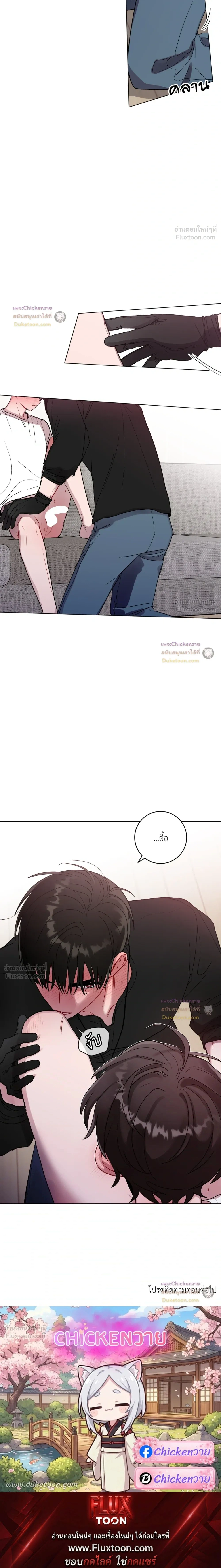 หน้าที่ 15
