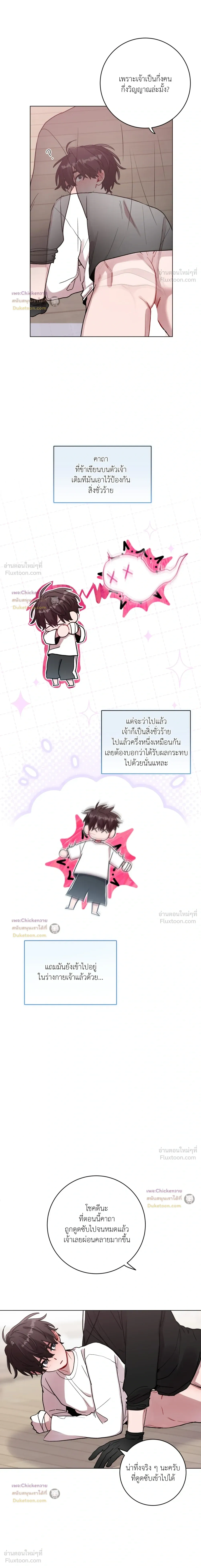 หน้าที่ 12