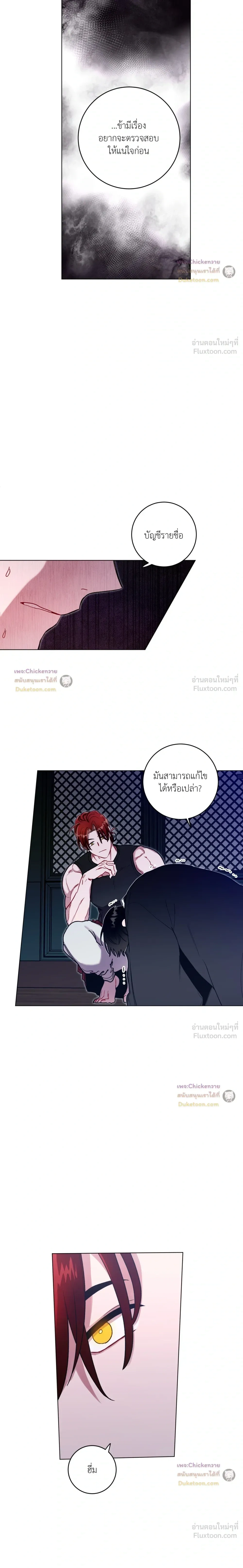 หน้าที่ 13