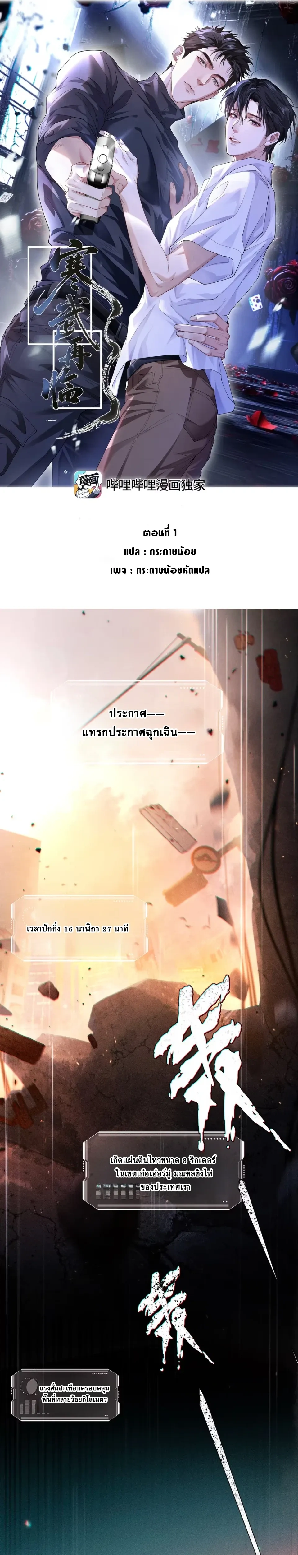หน้าที่ 1
