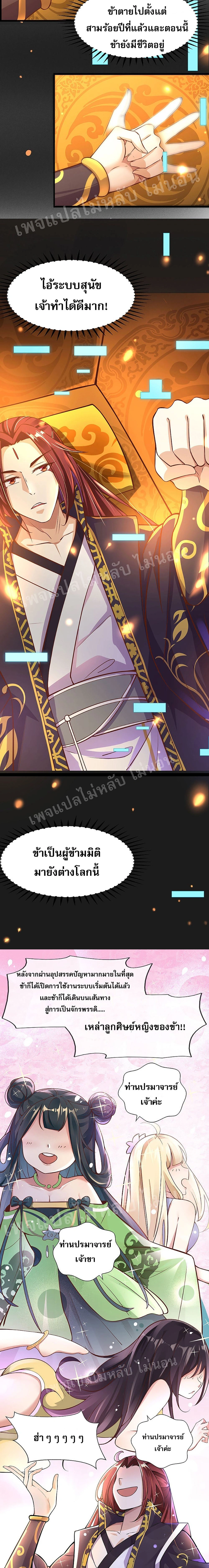 หน้าที่ 3