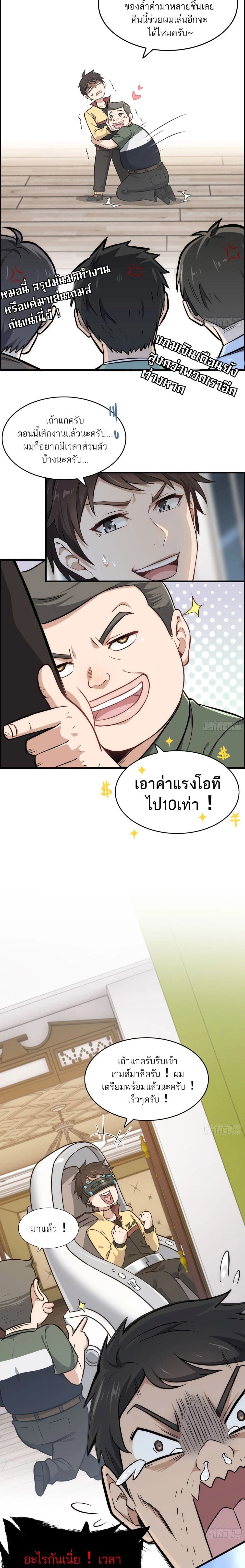 หน้าที่ 9