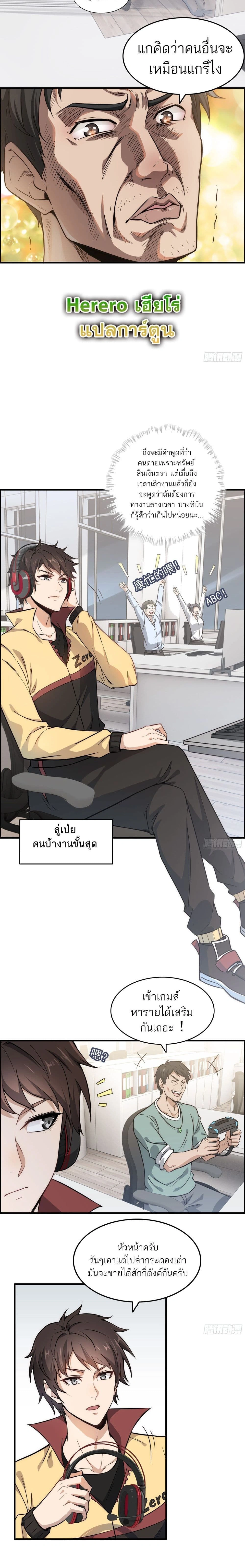 หน้าที่ 5