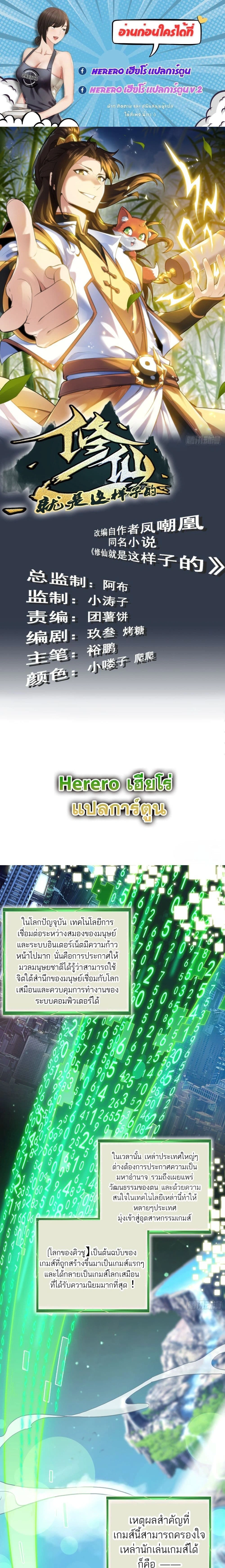 หน้าที่ 1