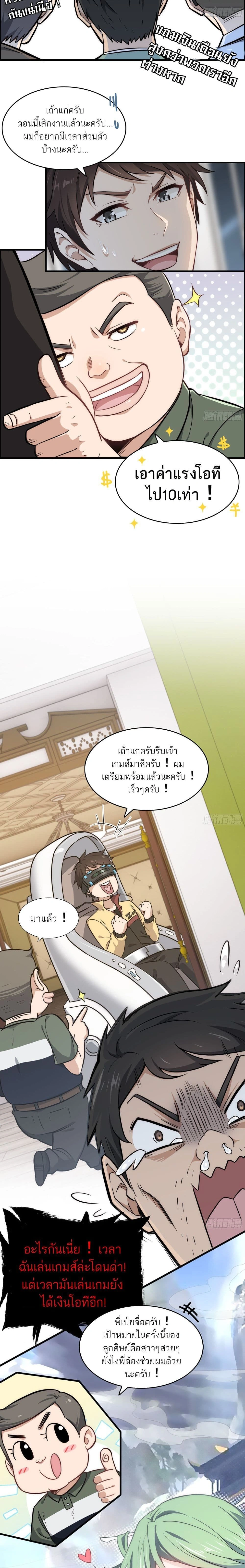 หน้าที่ 11