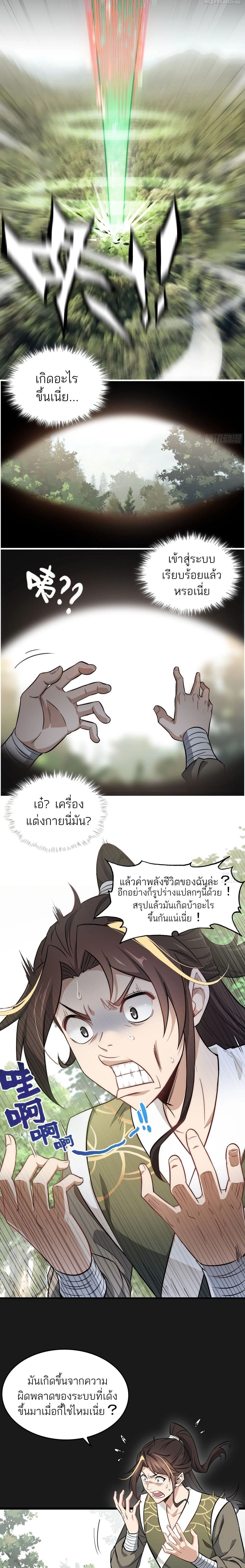 หน้าที่ 25