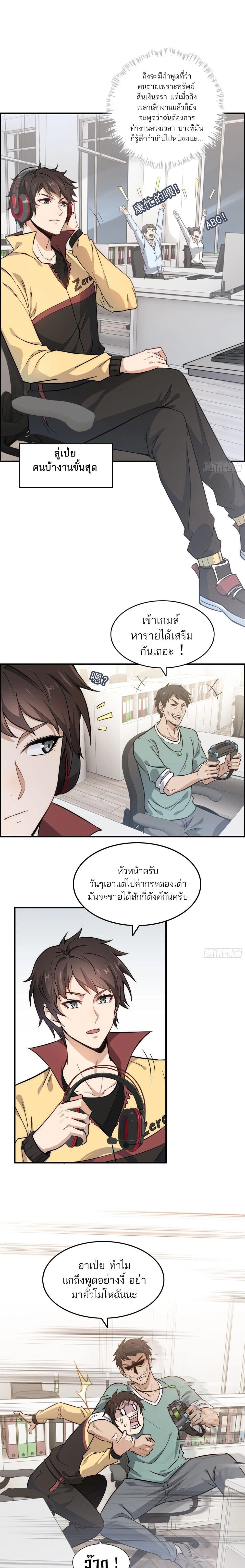 หน้าที่ 4