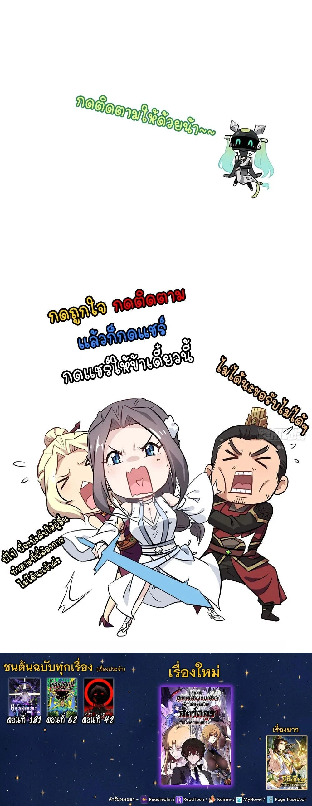 หน้าที่ 16