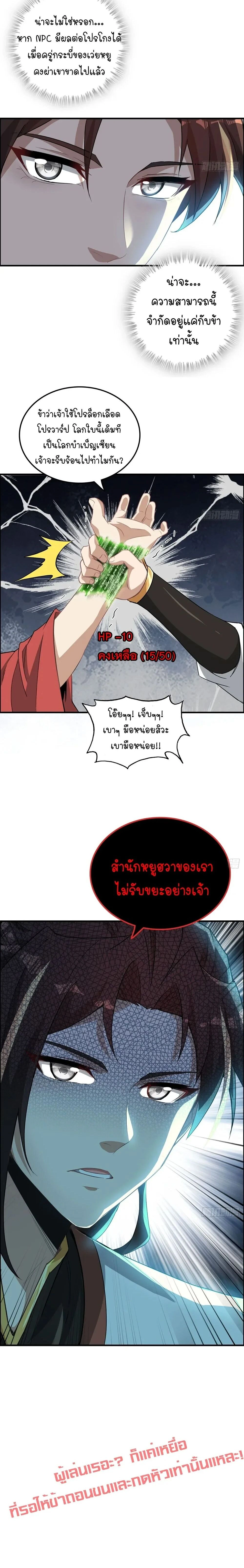 หน้าที่ 15