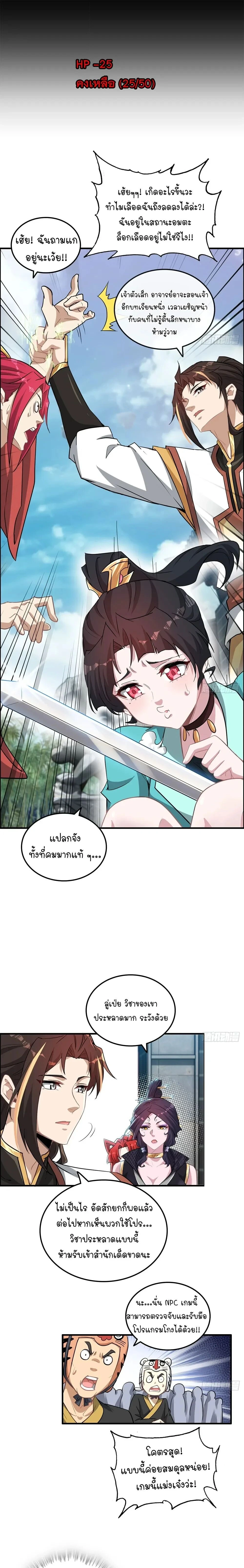 หน้าที่ 14
