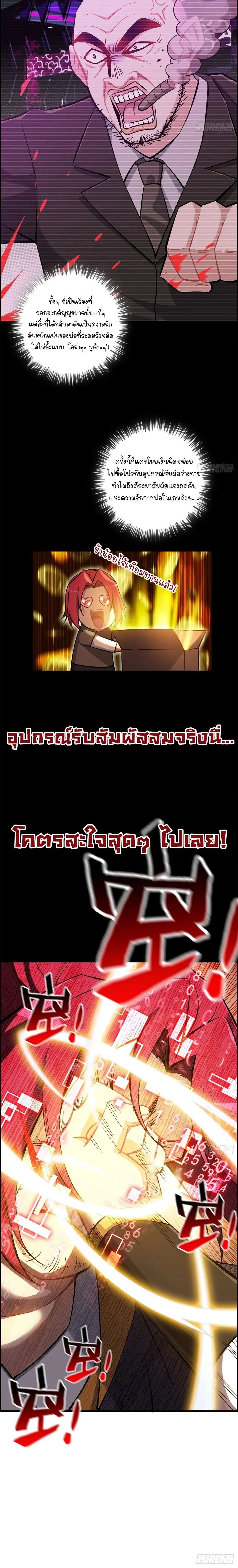 หน้าที่ 3