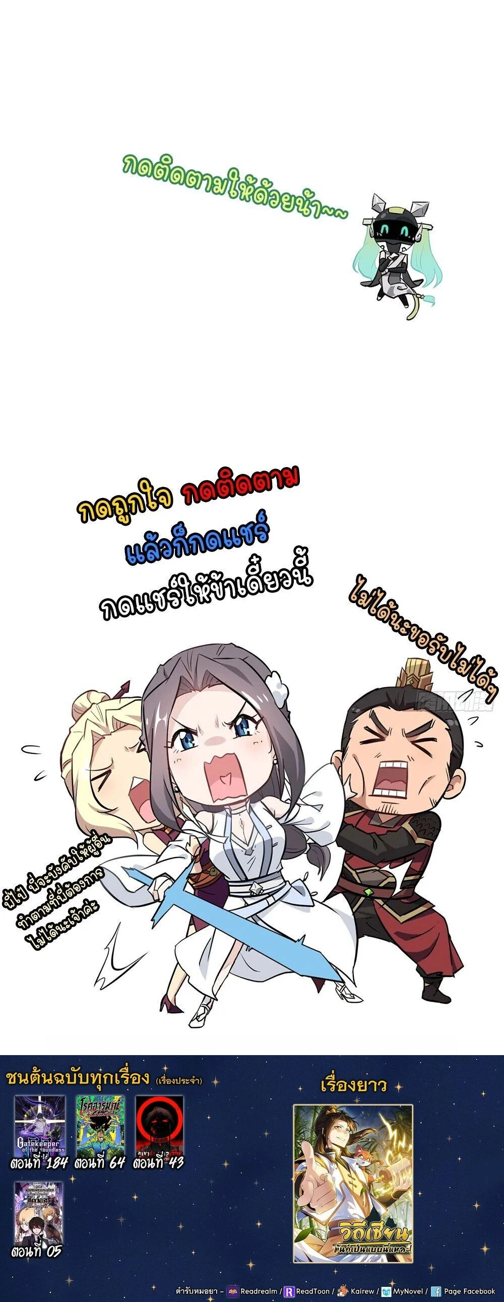 หน้าที่ 17