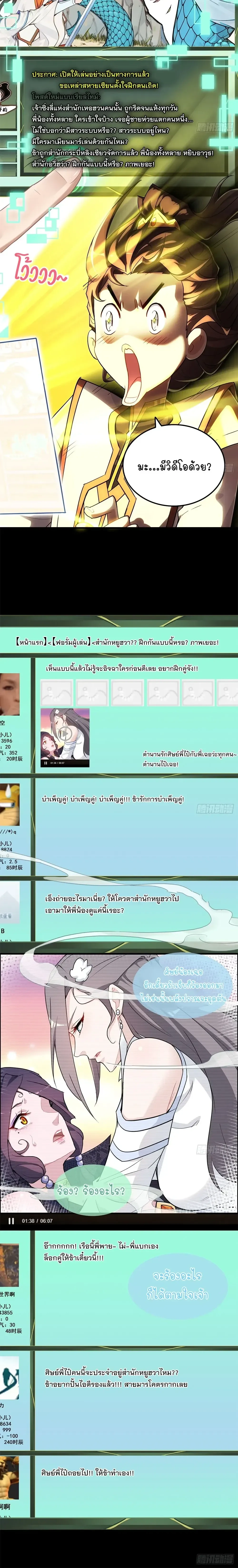 หน้าที่ 3