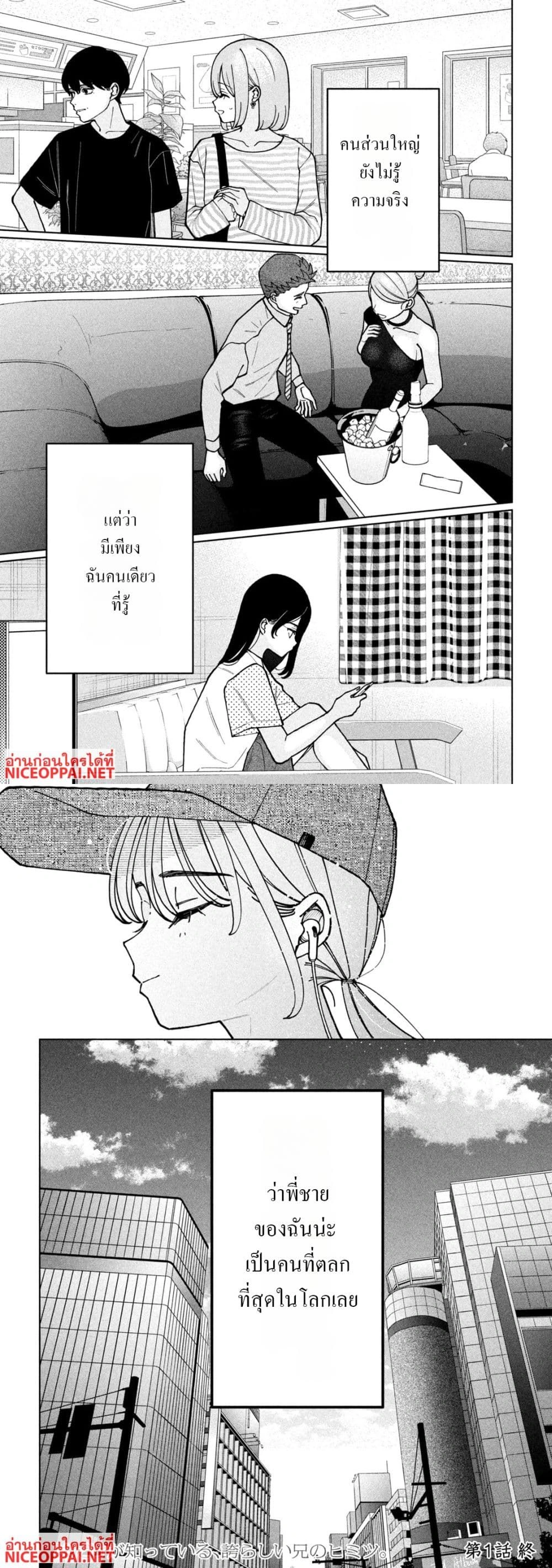 หน้าที่ 5