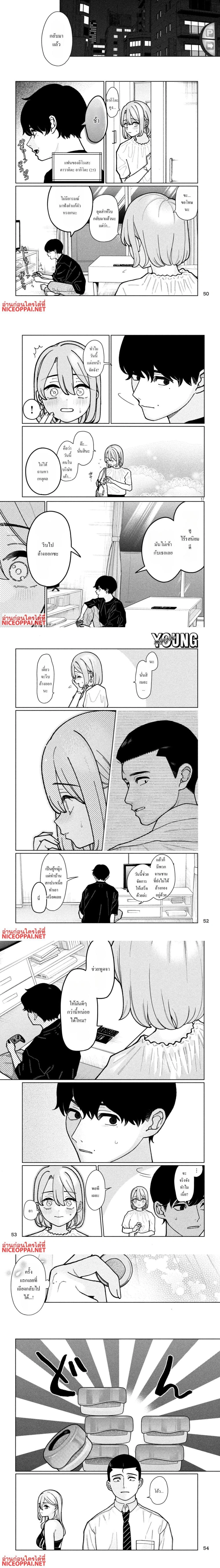 หน้าที่ 4