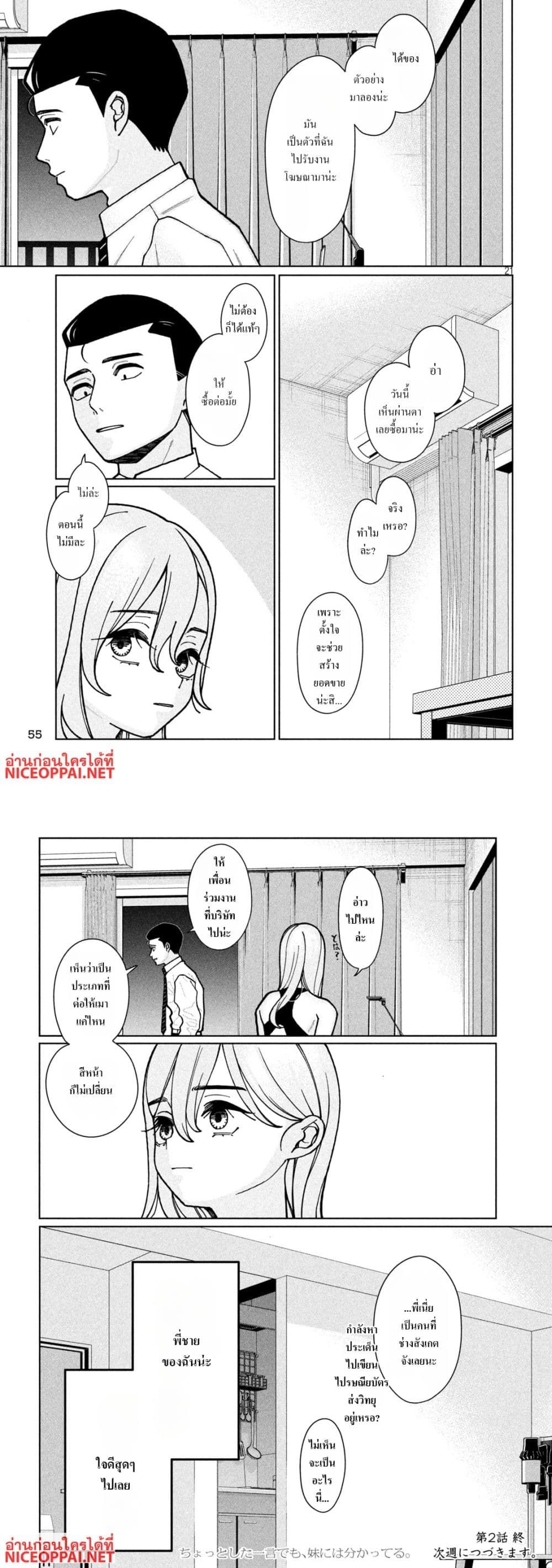 หน้าที่ 5